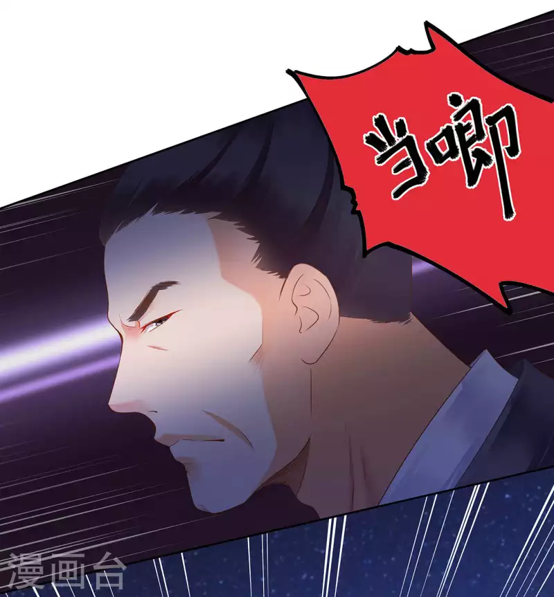 第264话 第17页