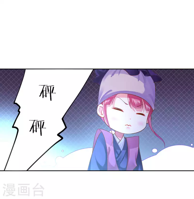 第264话 第27页