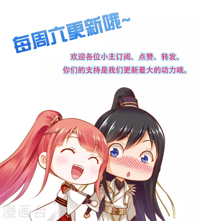 第264话 第30页