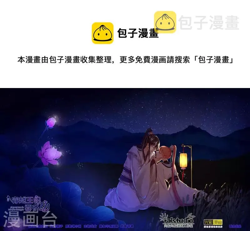 第263话 第1页