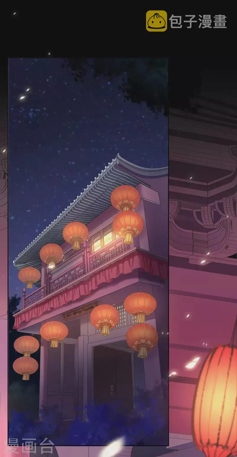 第263话 第14页