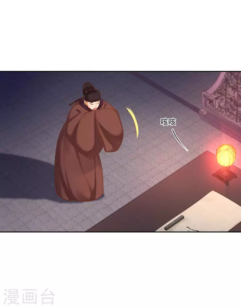 第263话 第25页