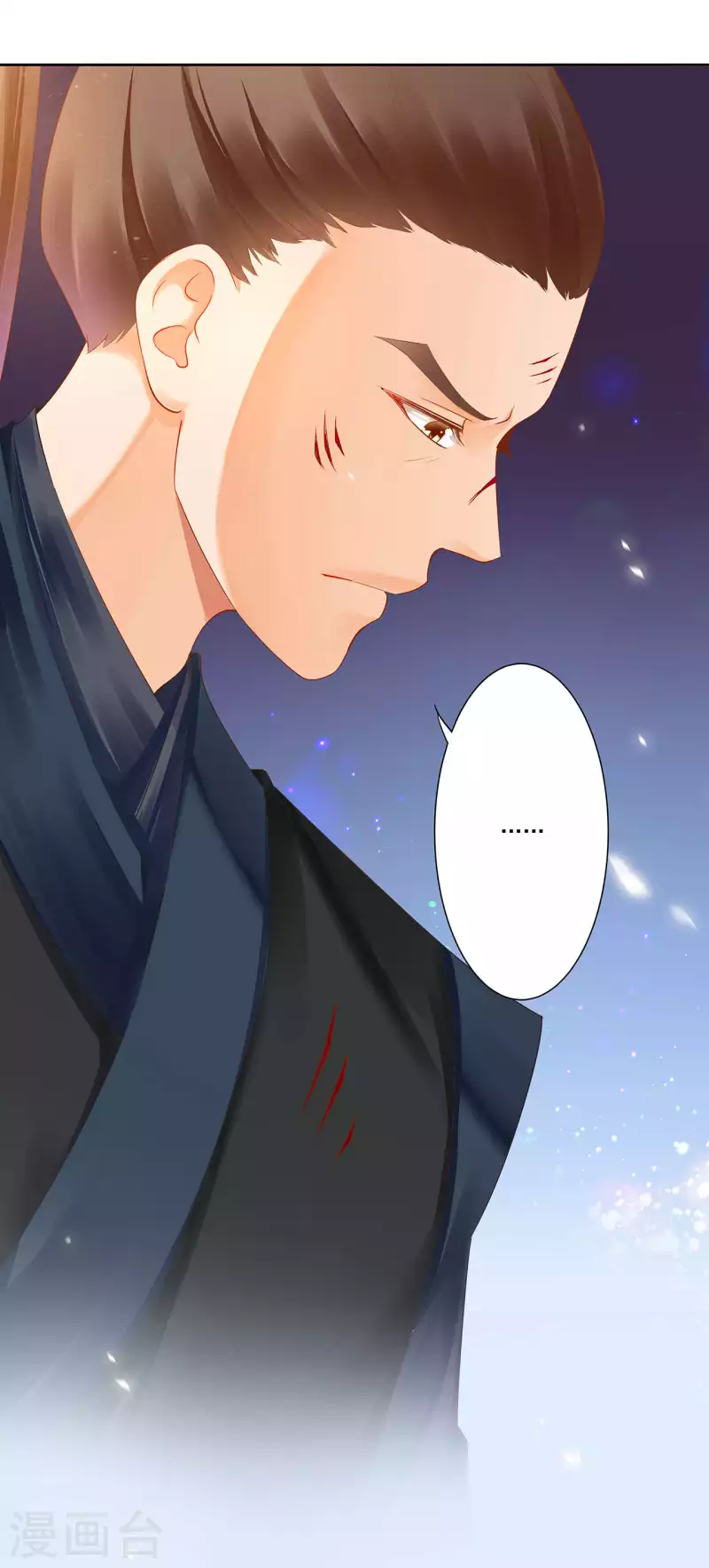 第262话 第16页