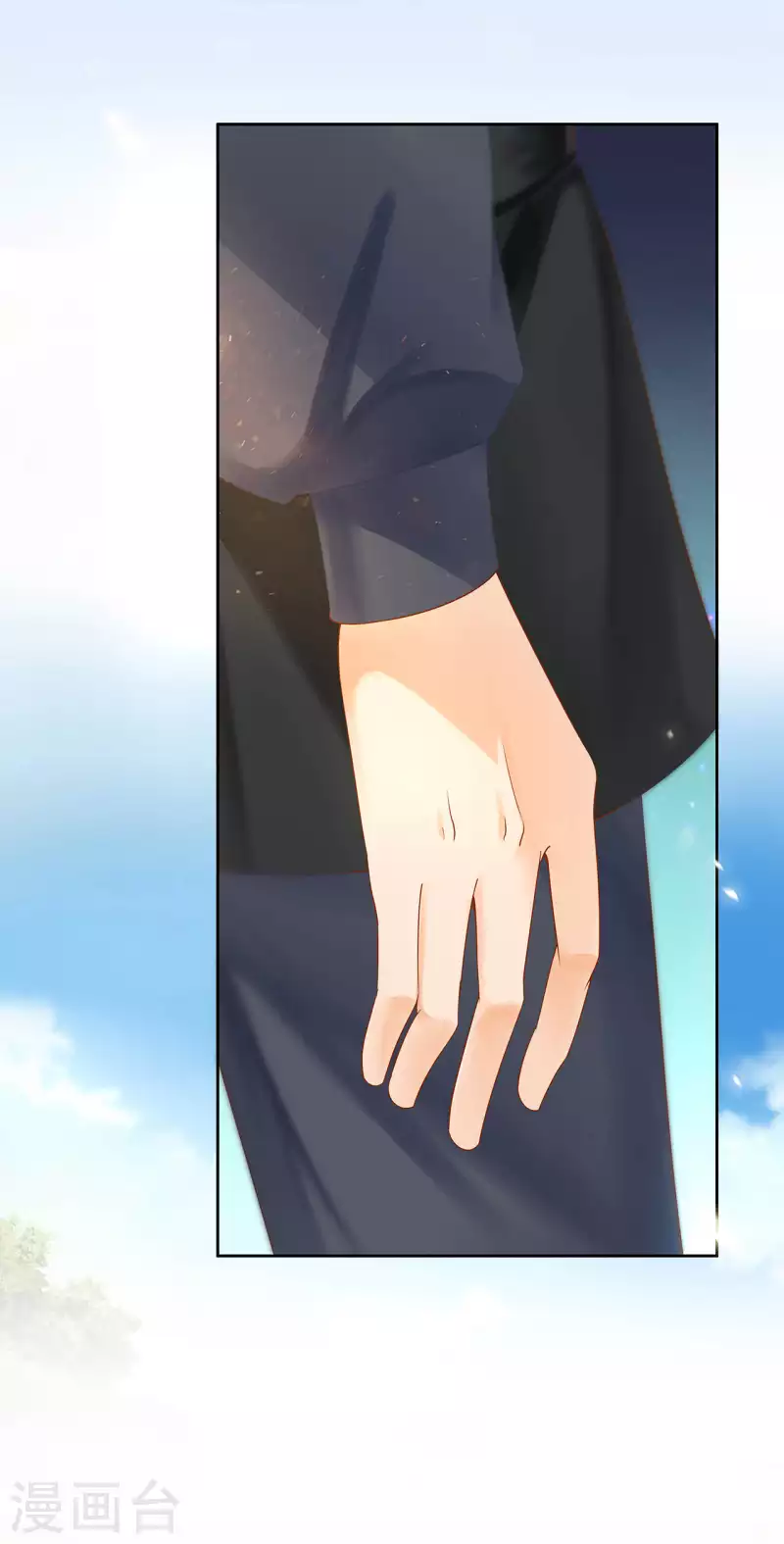 第262话 第17页