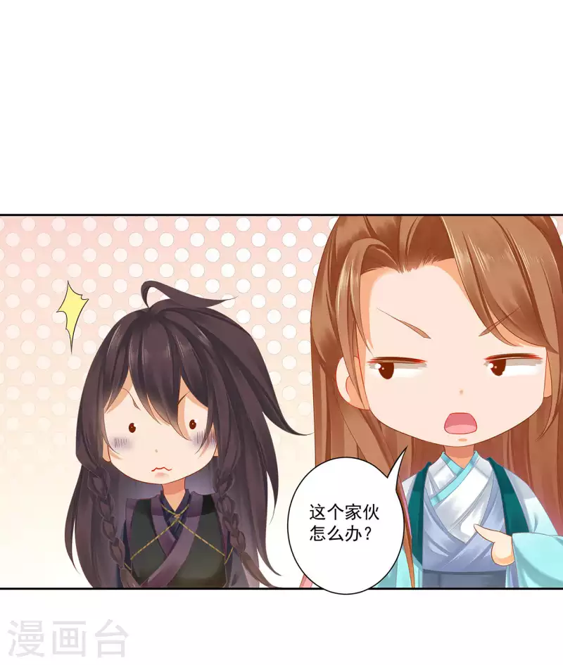 第262话 第27页
