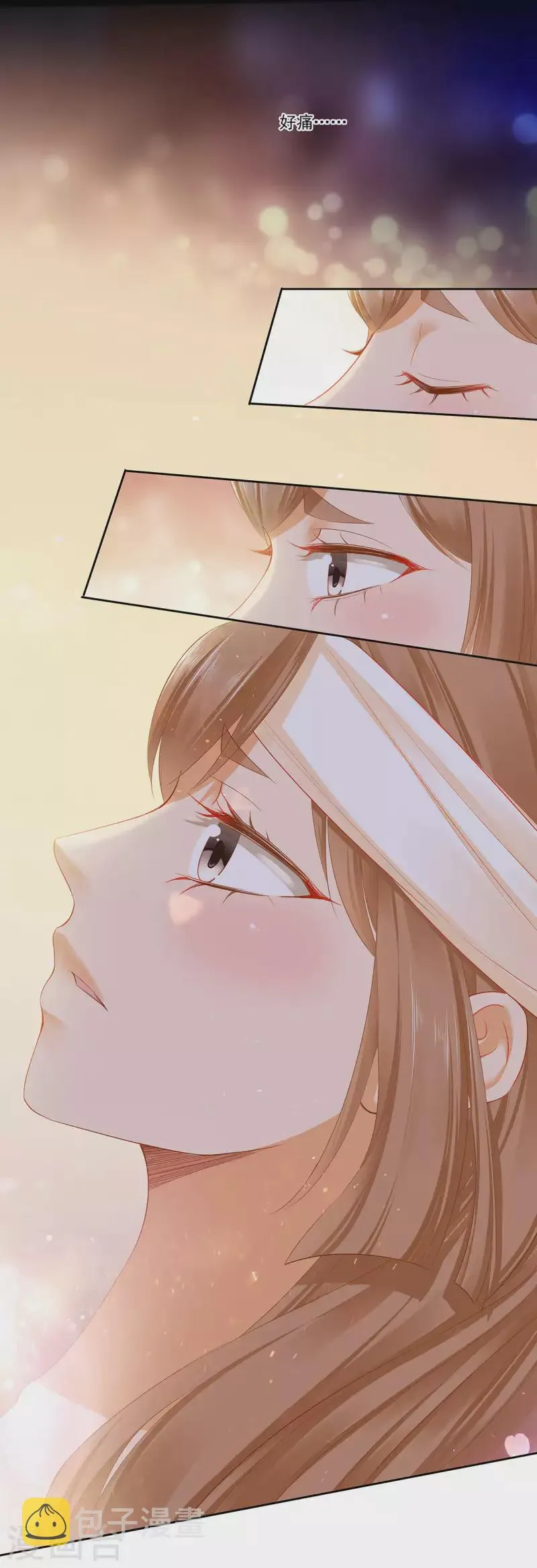 第261话 第10页