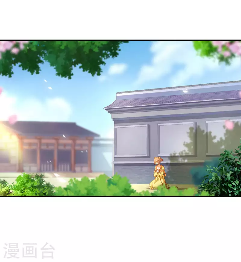第258话 第2页