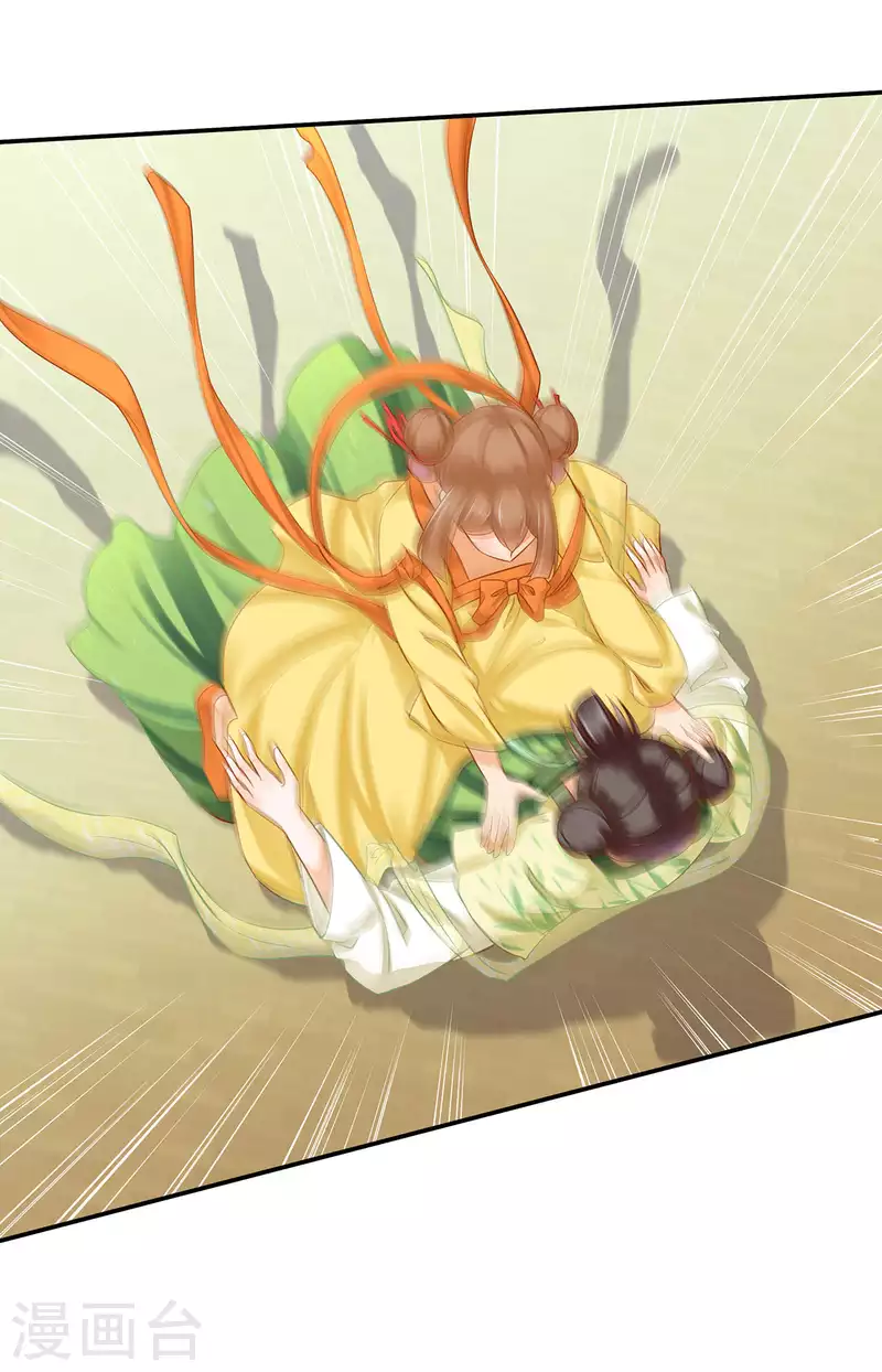 第258话 第18页