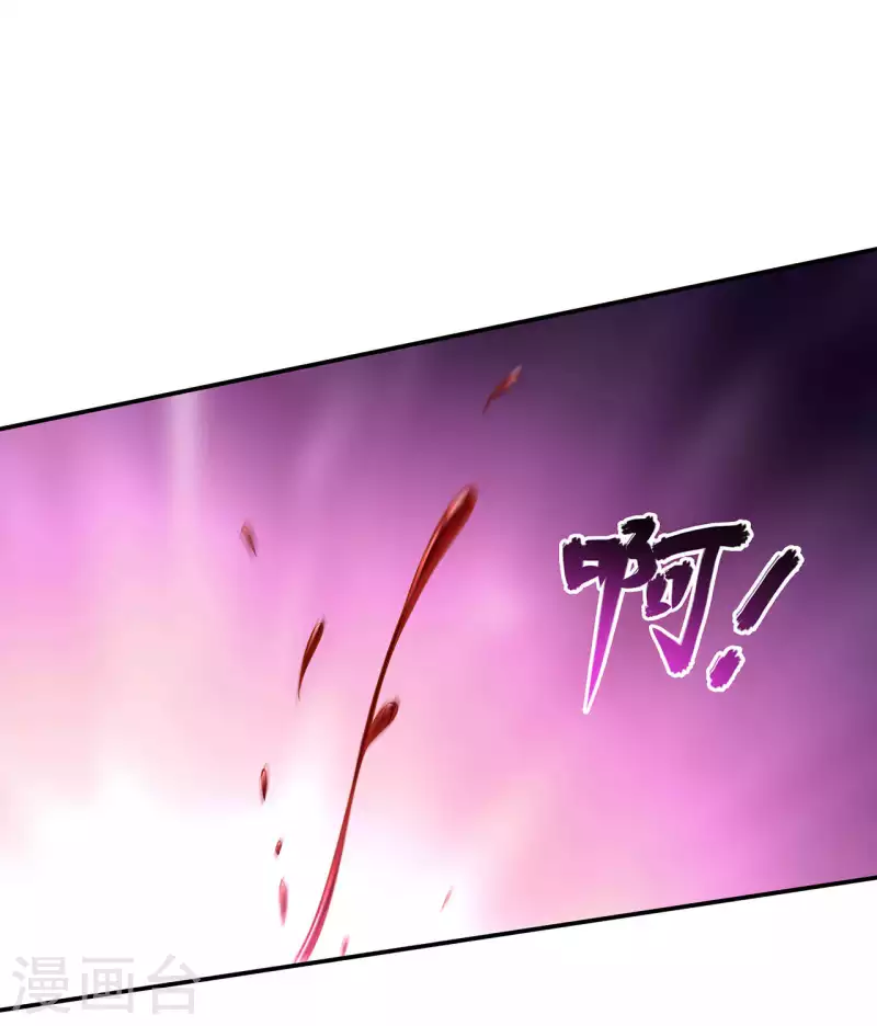 第258话 第21页