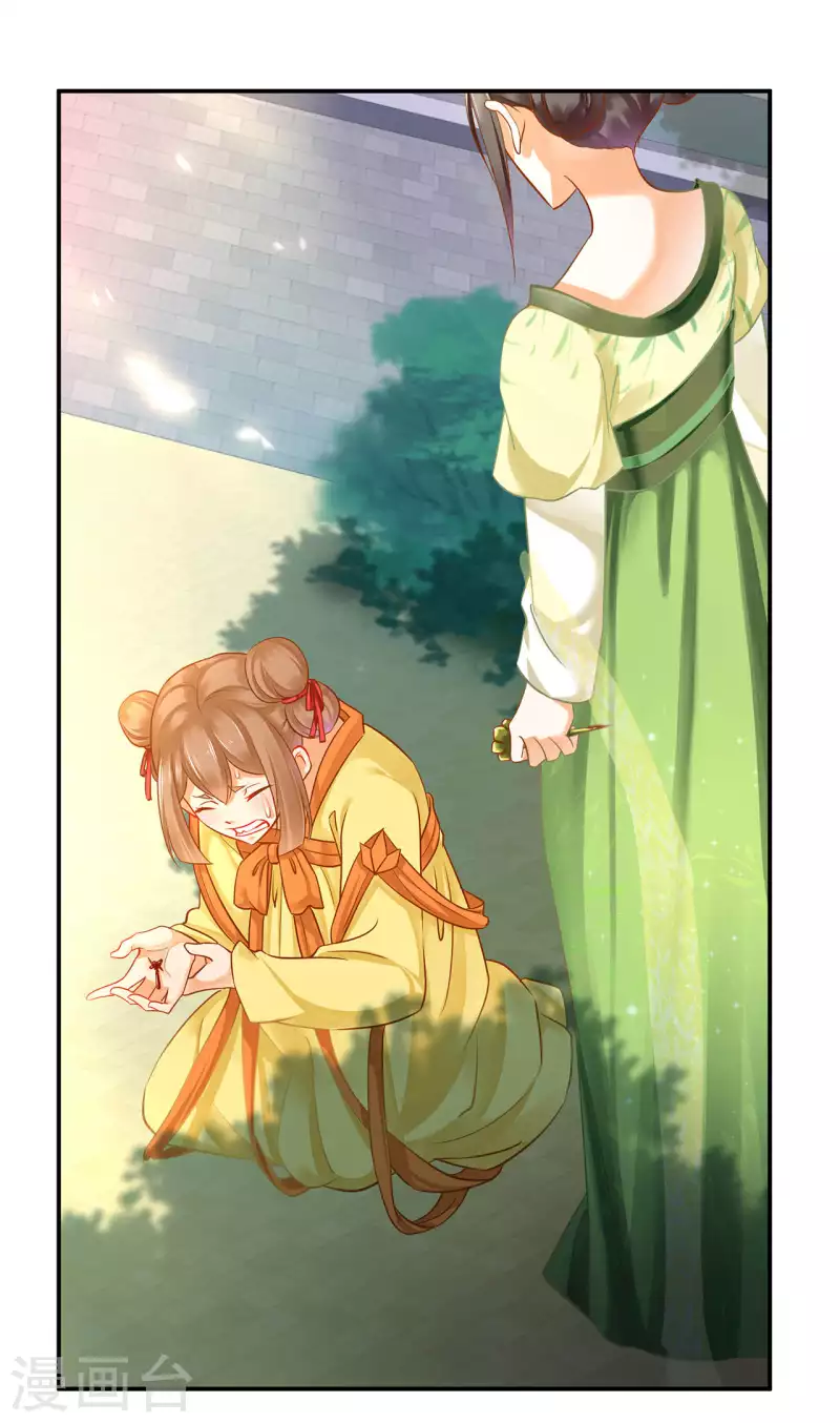 第258话 第22页