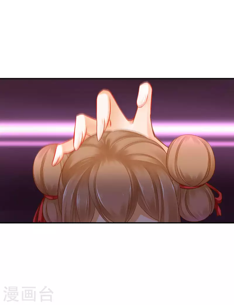 第258话 第23页