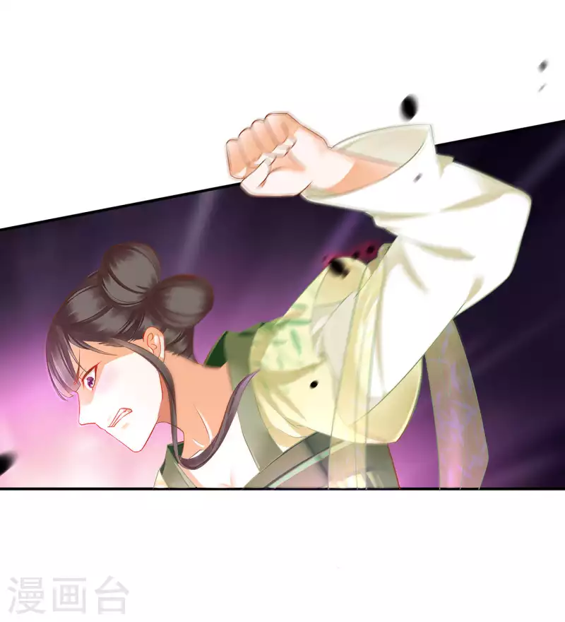 第258话 第26页