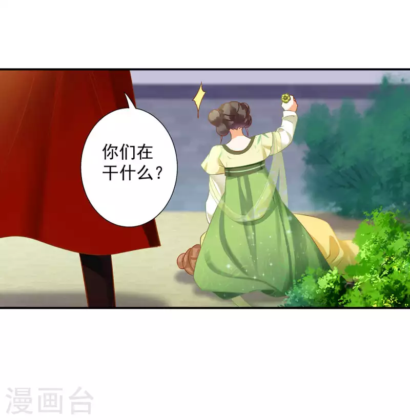 第258话 第30页