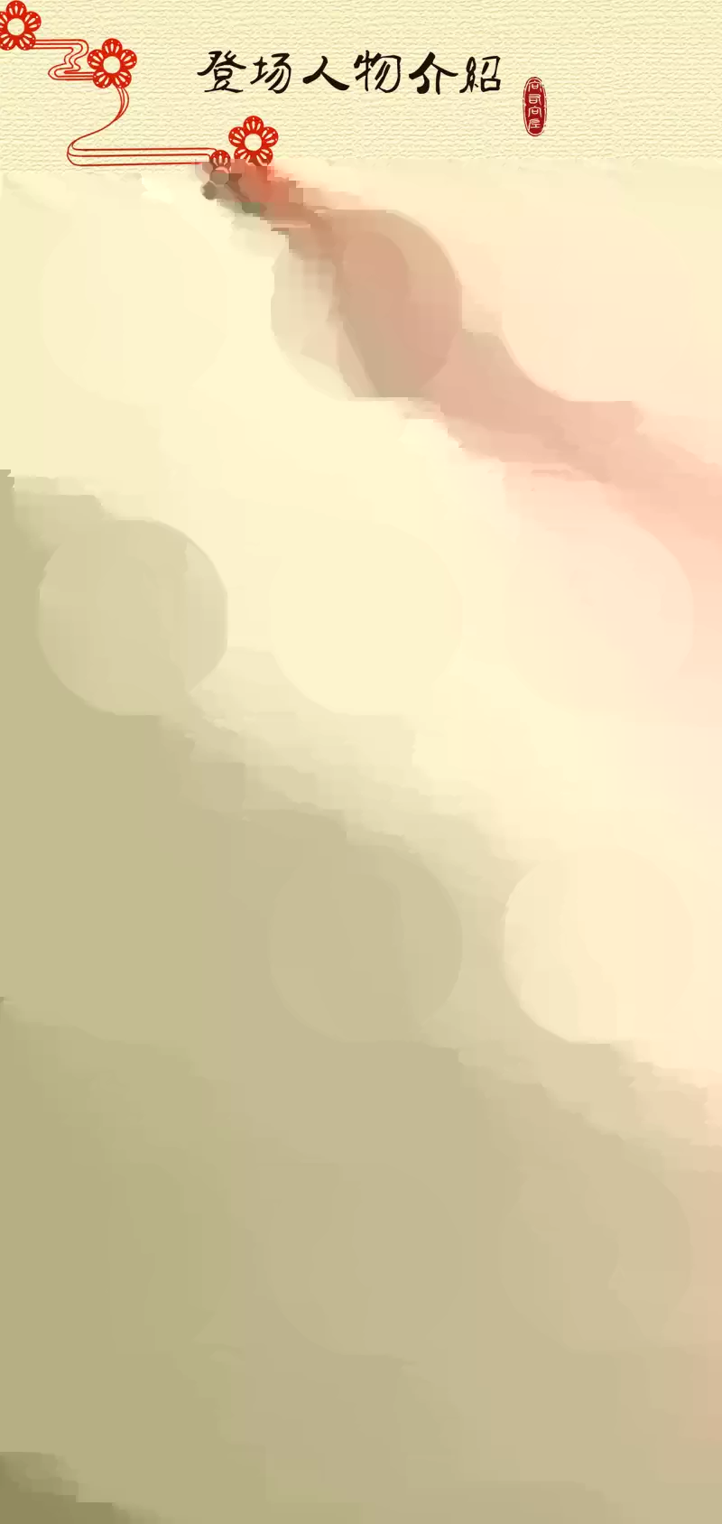 第258话 第33页