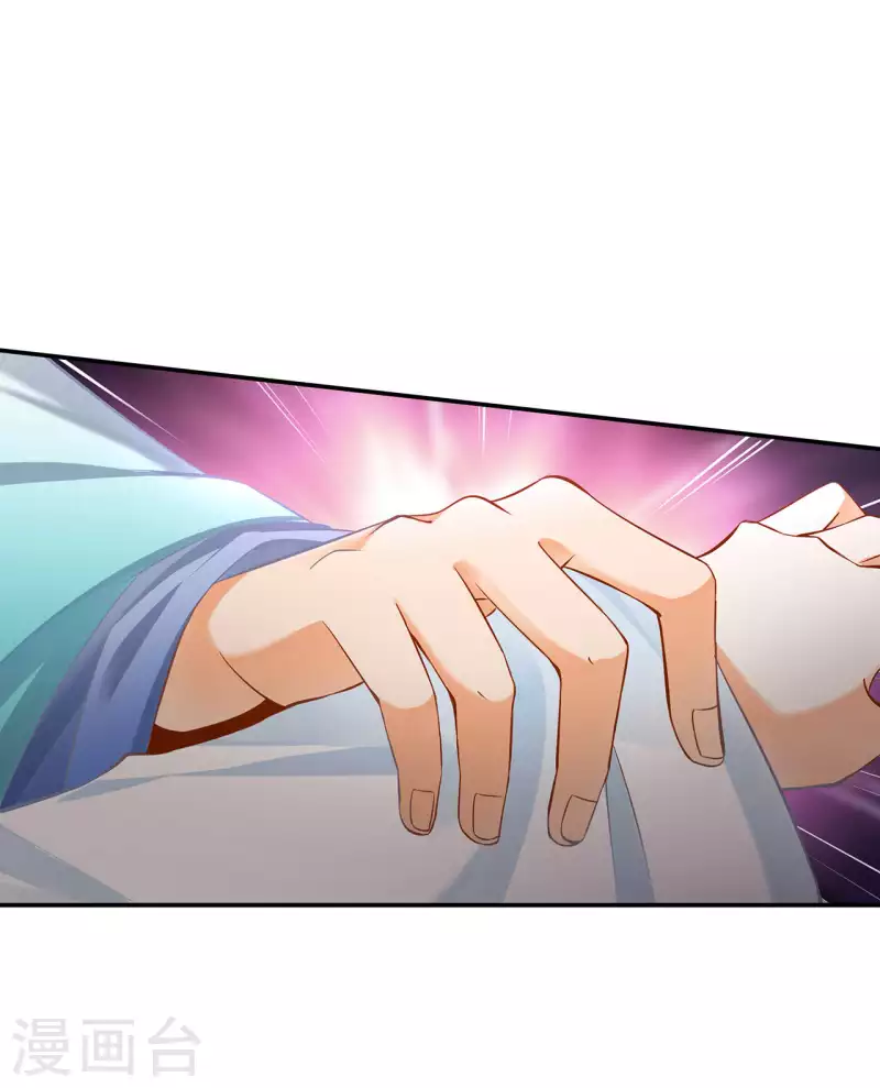 第257话 第9页