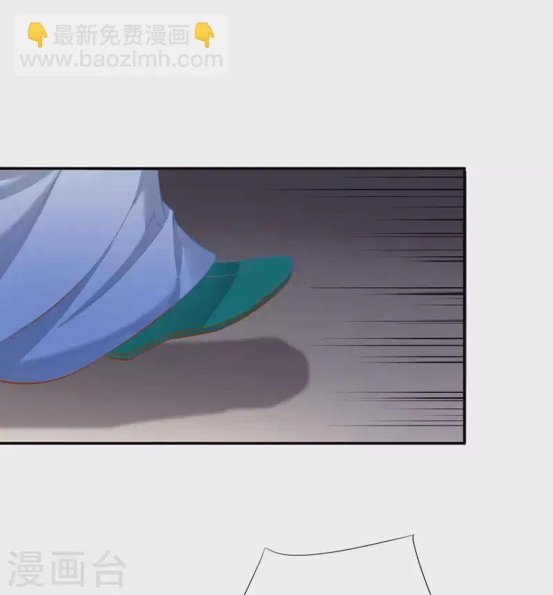 第257话 第20页