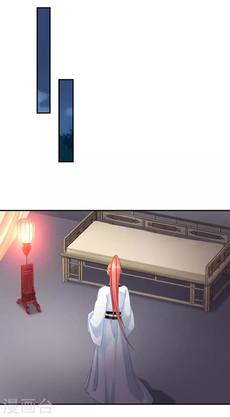 第257话 第27页