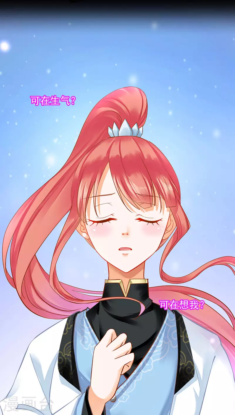 第257话 第30页