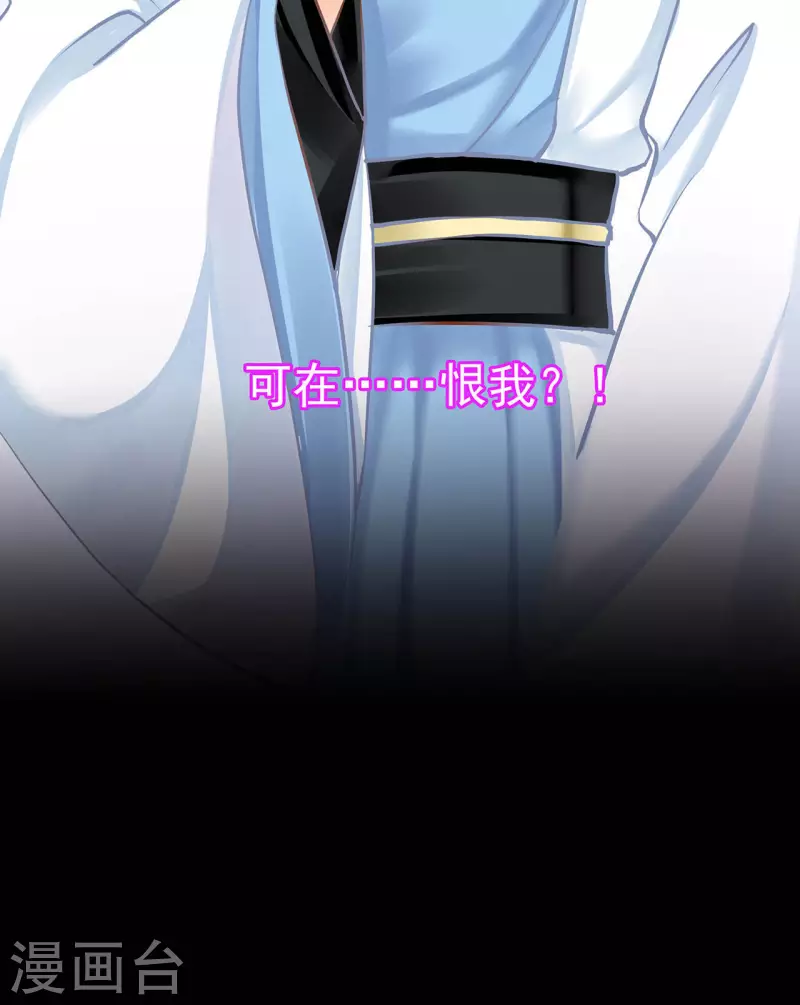 第257话 第31页