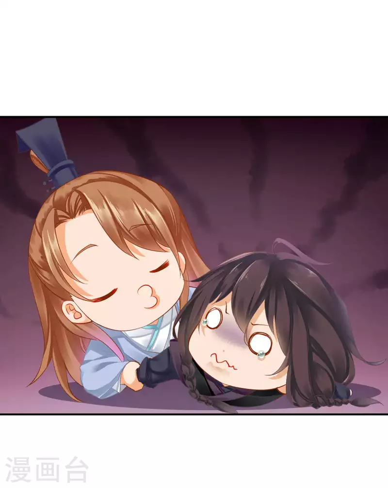 第256话 第9页