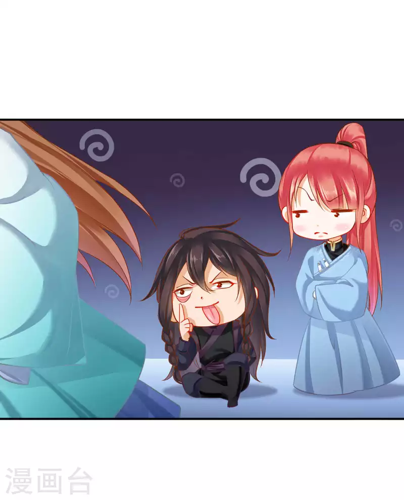 第255话 第7页