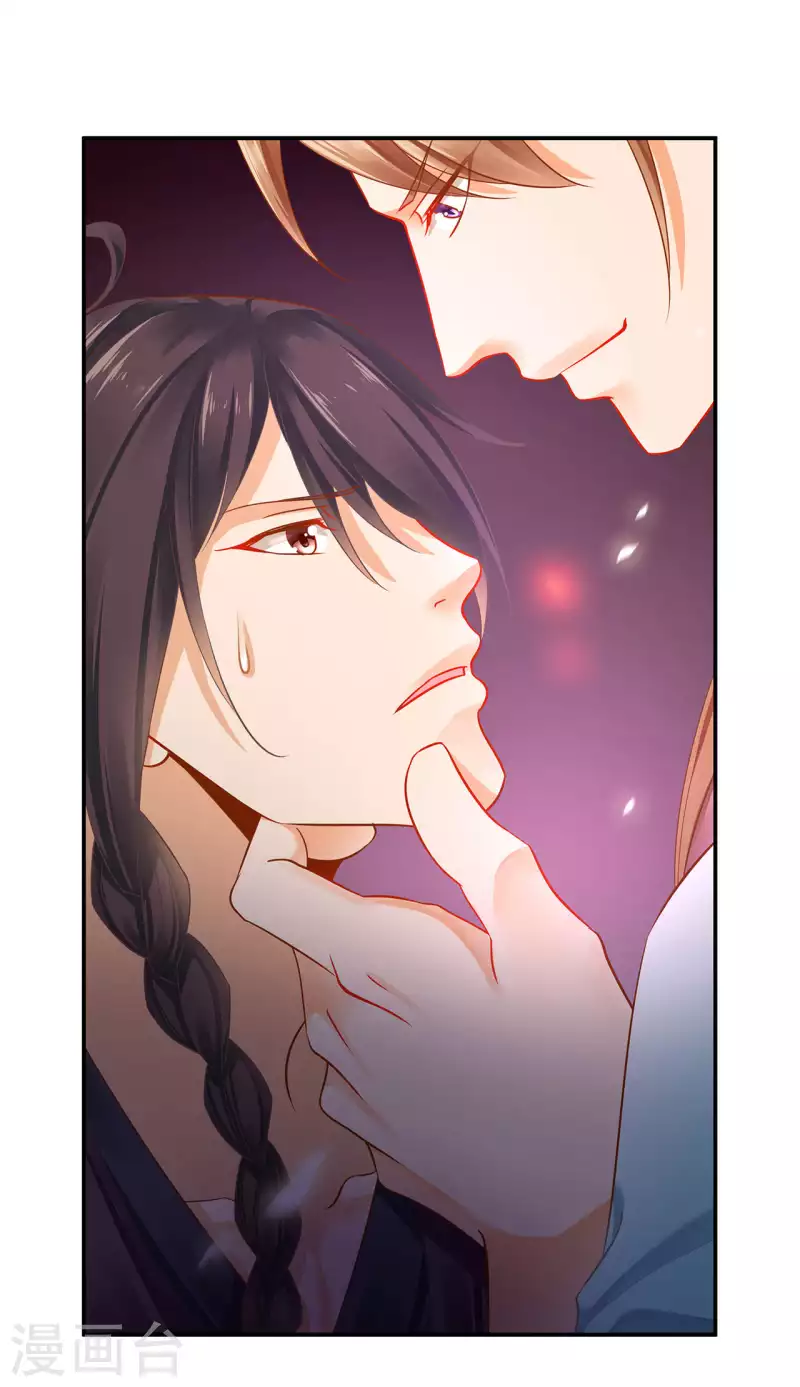 第255话 第22页