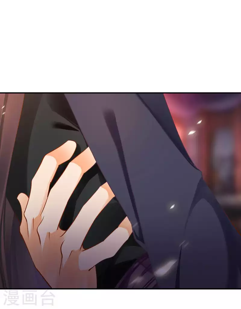 第255话 第25页