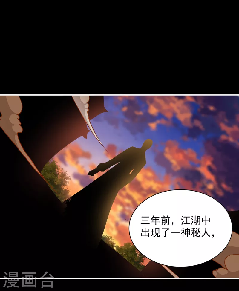 第254话 第17页