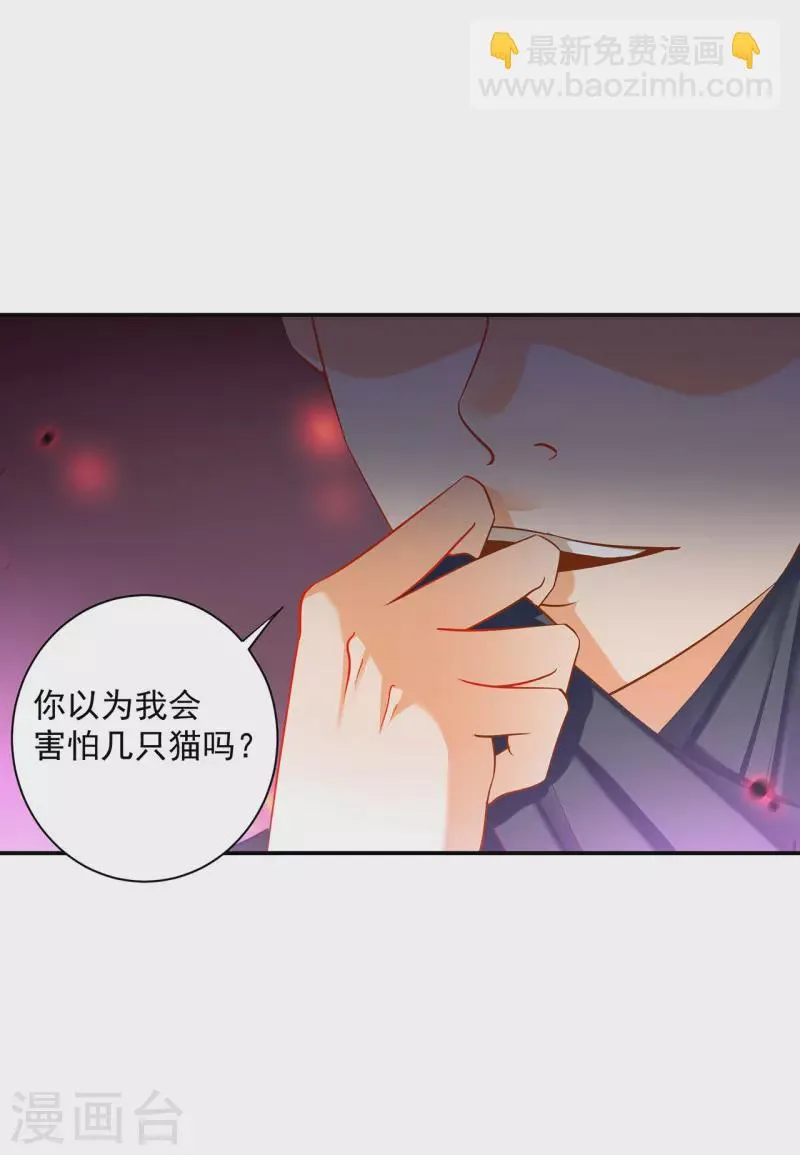 第252话 第4页