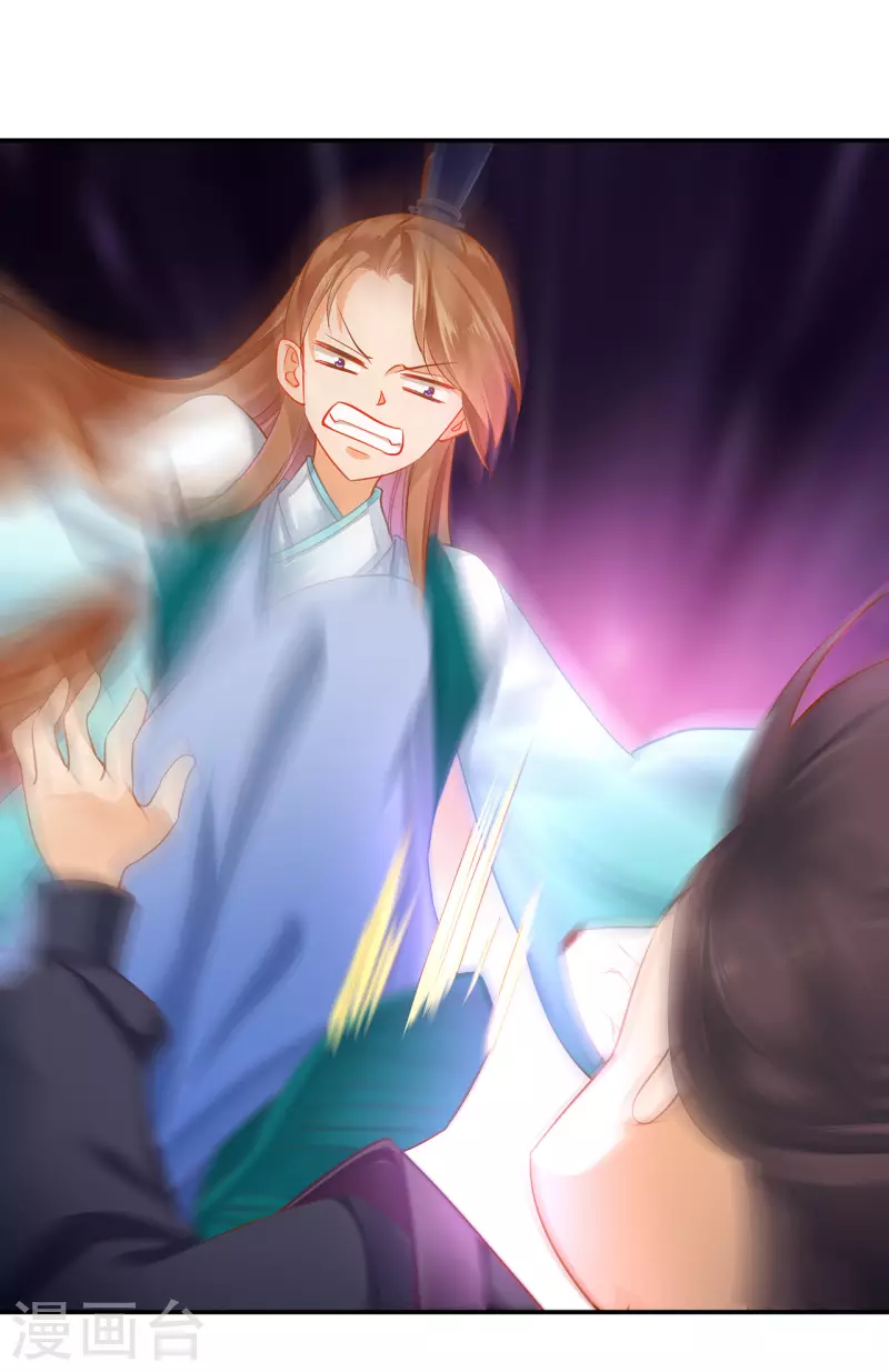 第252话 第18页