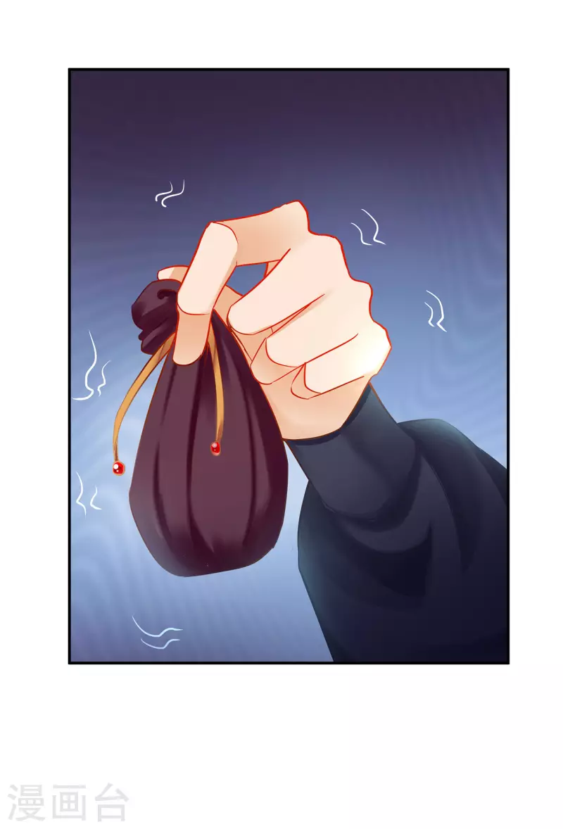 第252话 第24页