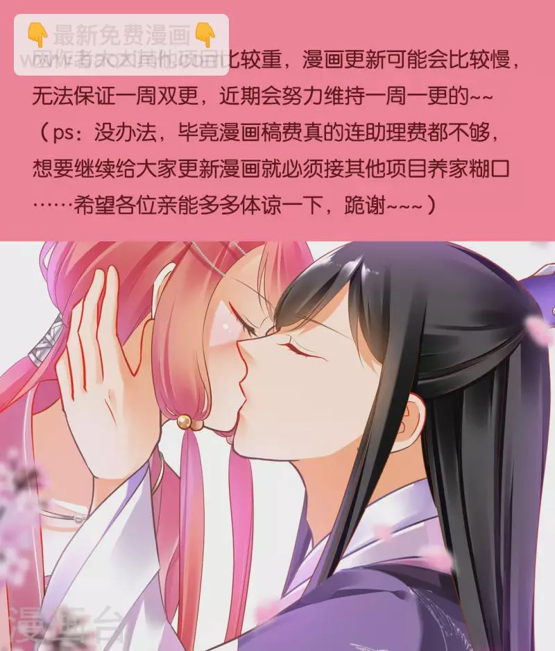 第252话 第32页