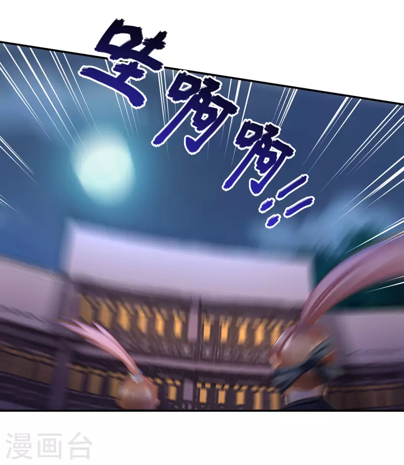 第251话 第18页