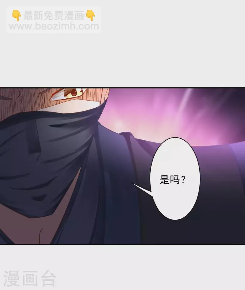 第251话 第23页