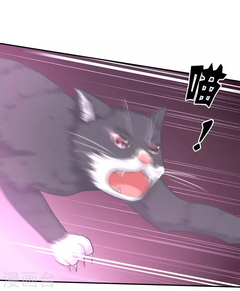 第250话 第29页