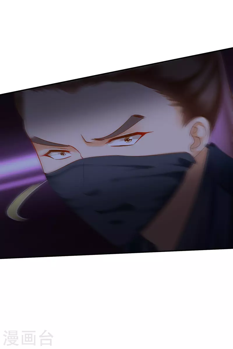 第250话 第31页