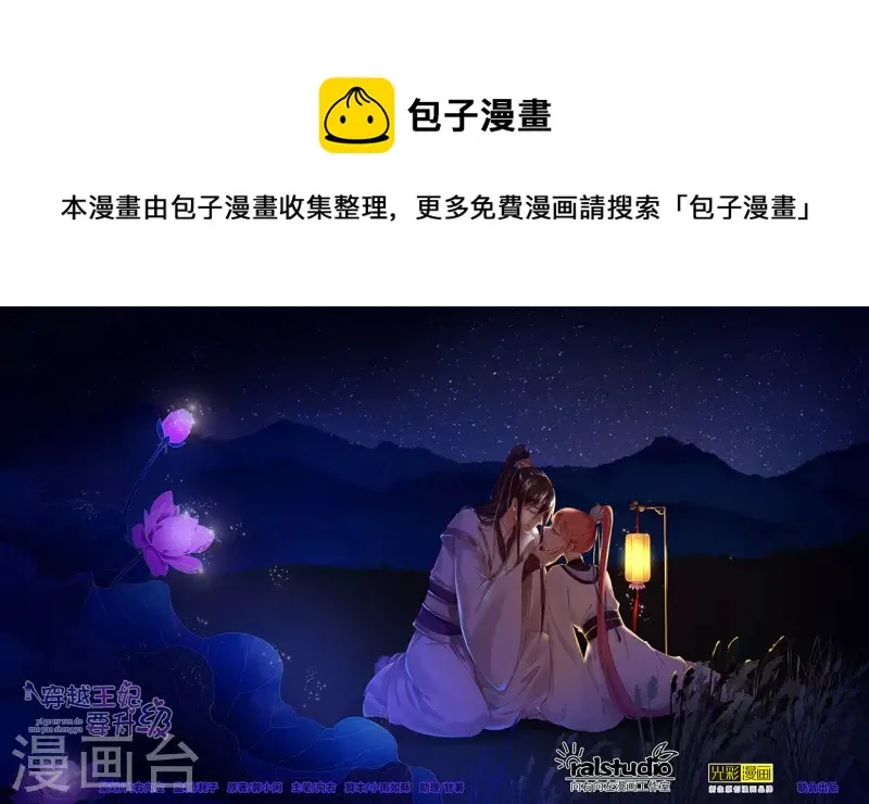 第249话 第1页