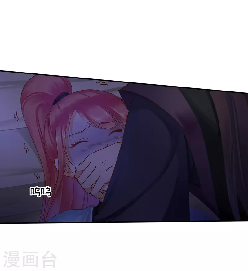 第249话 第3页