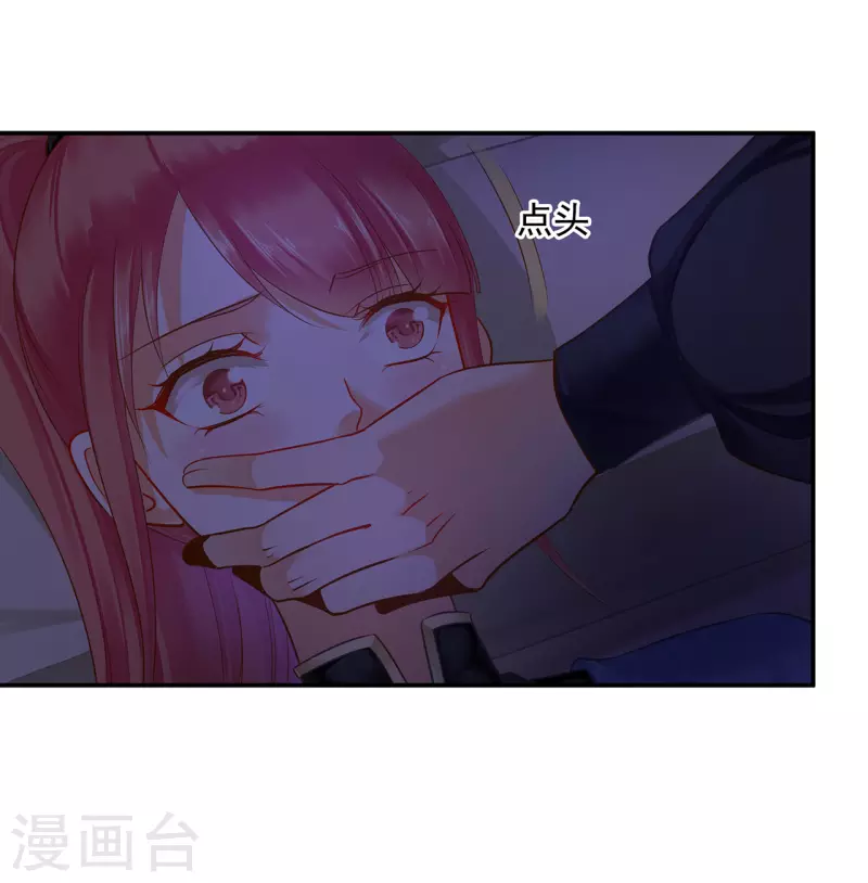 第249话 第6页