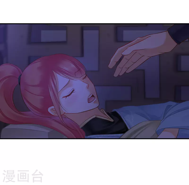第249话 第11页