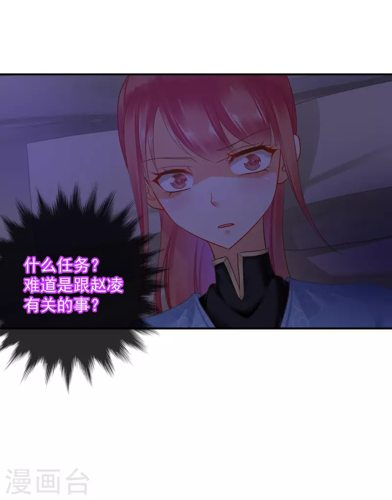 第249话 第22页