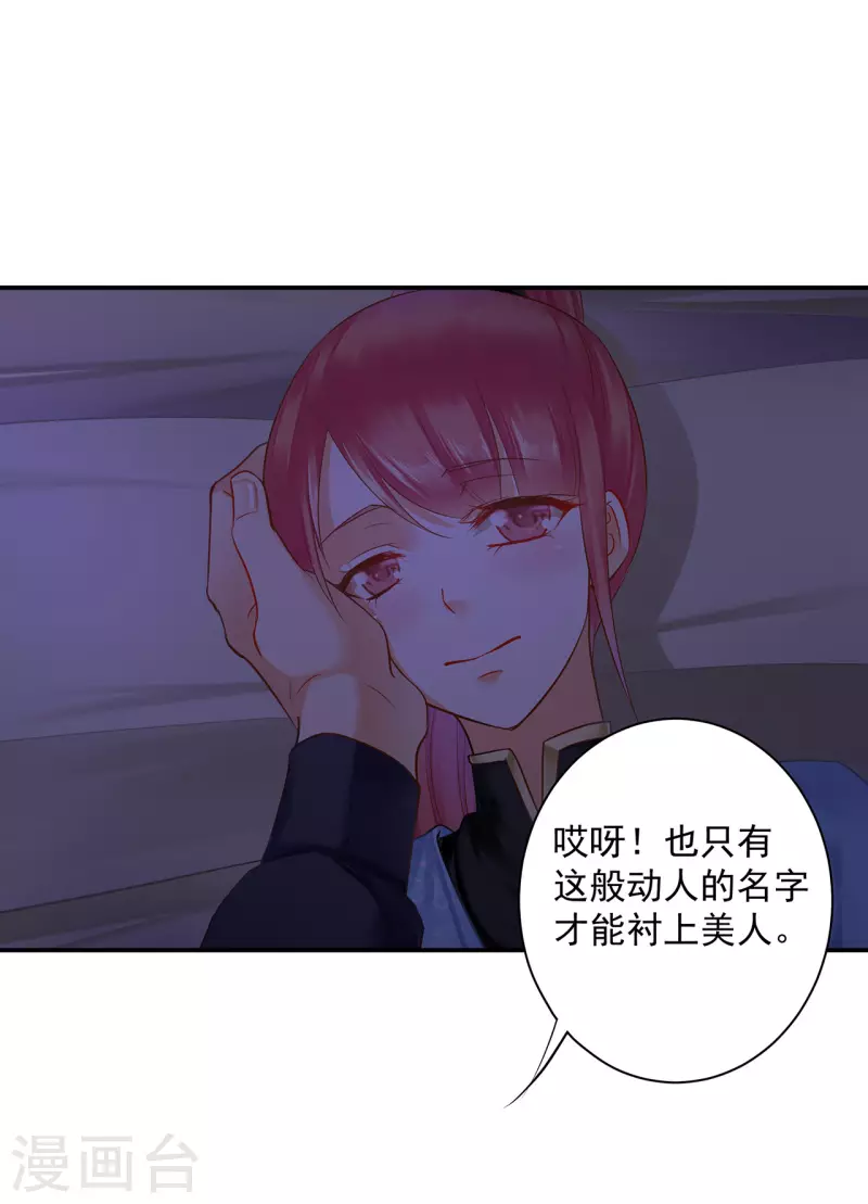 第249话 第25页