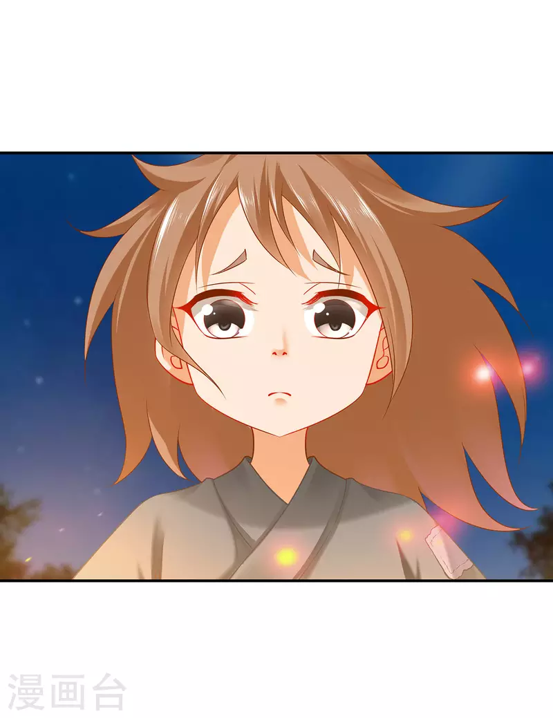 第244话 师父送给徒弟的礼物 第27页