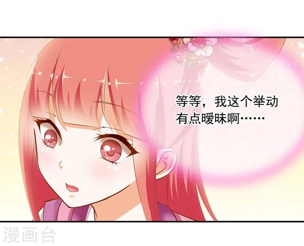 第2话 奸……奸尸？！ 第2页
