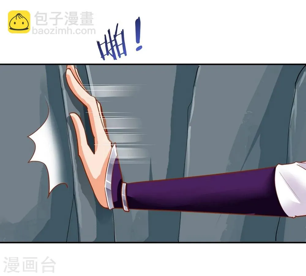 第2话 奸……奸尸？！ 第31页