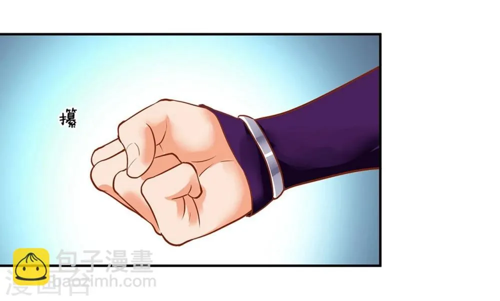 第2话 奸……奸尸？！ 第35页