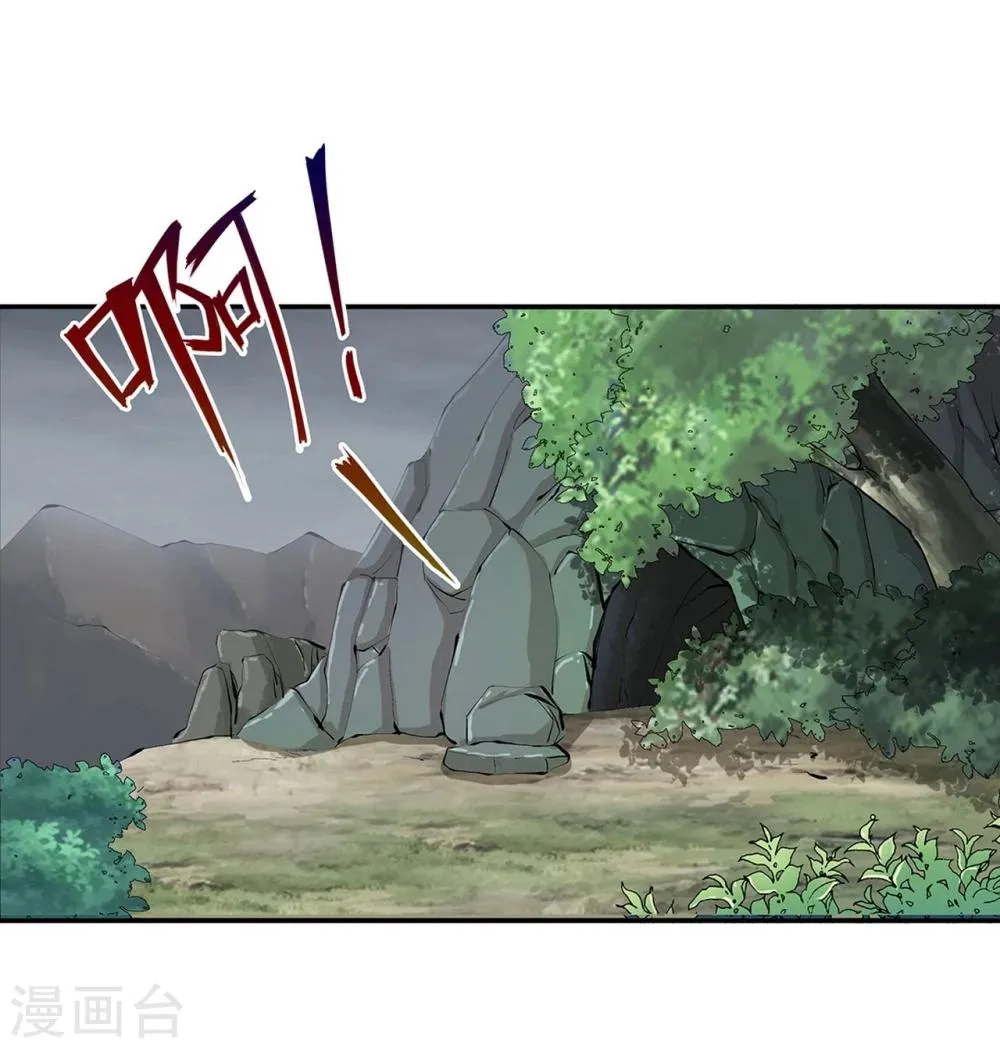 第2话 奸……奸尸？！ 第38页