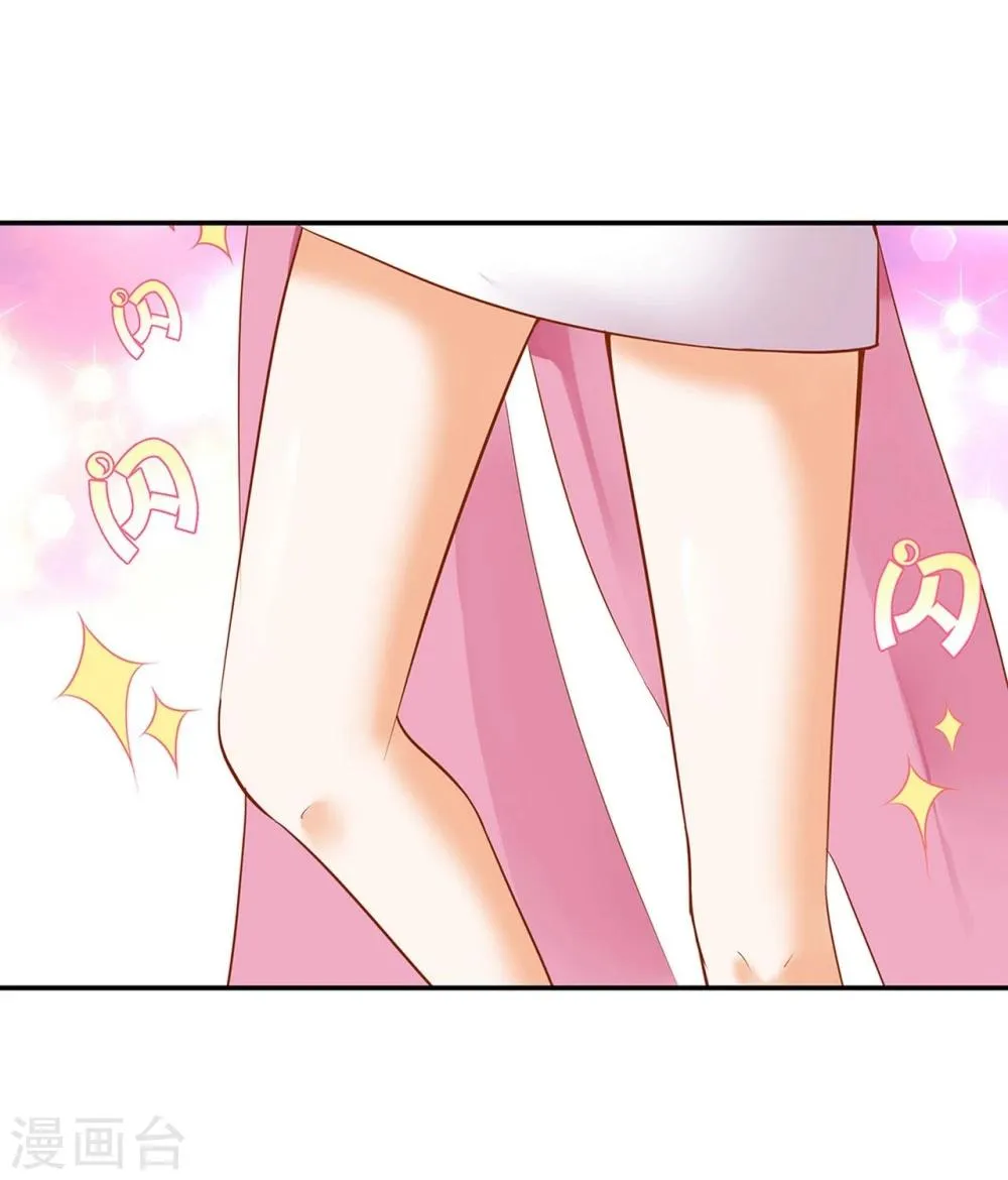第2话 奸……奸尸？！ 第51页