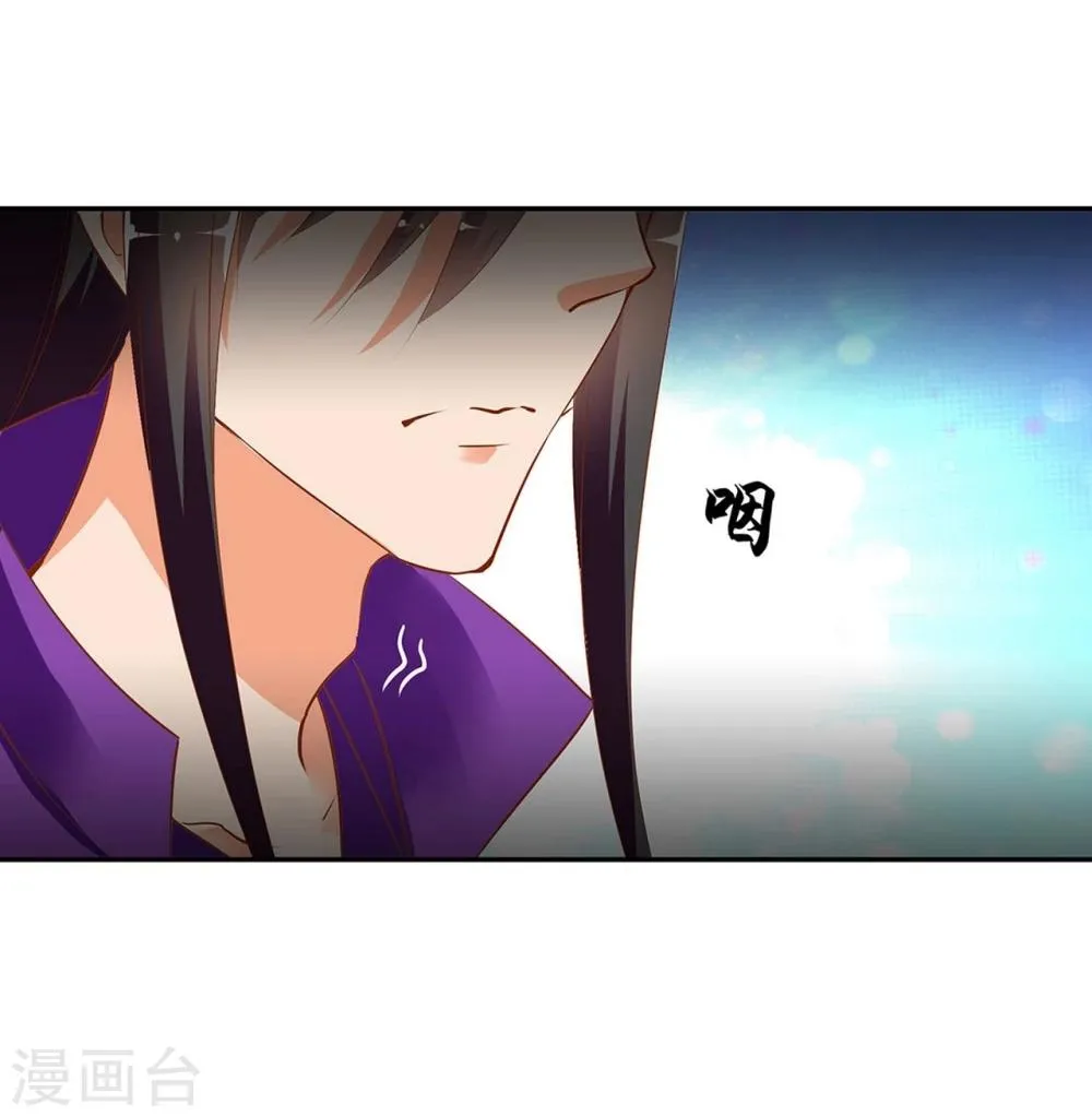 第2话 奸……奸尸？！ 第52页