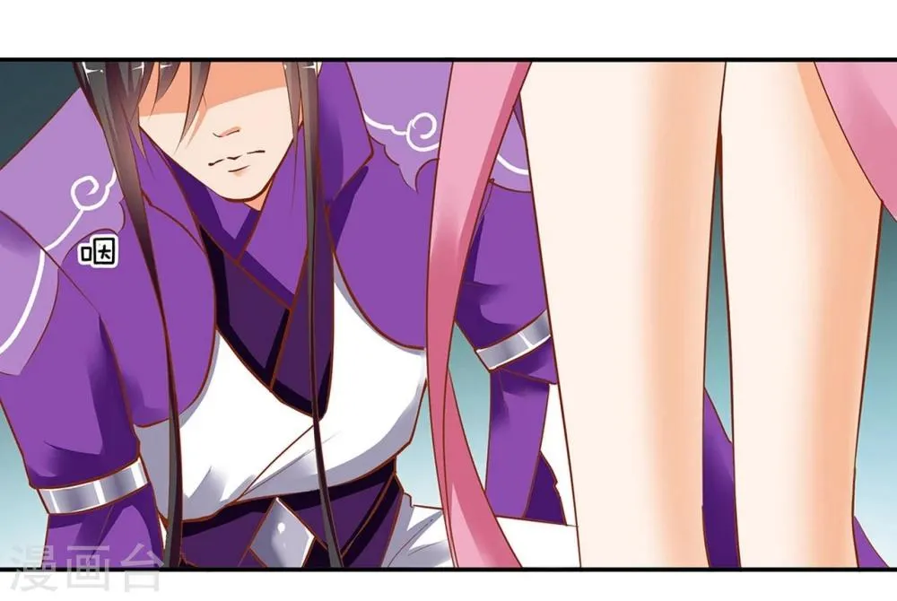 第3话 原来真是个间谍，可惜是个蠢的 第2页